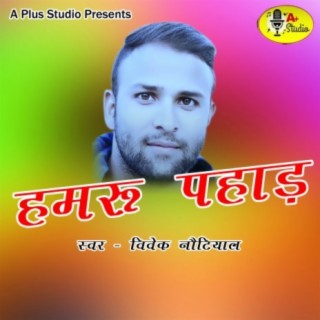 Hamru Pahad