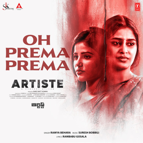 Oh Prema Prema (From Artiste) | Boomplay Music