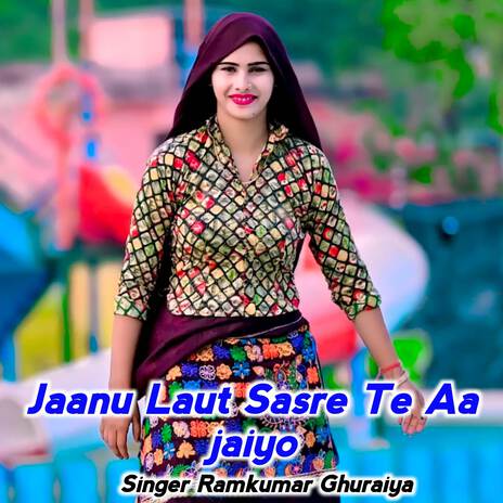 Jaanu Laut Sasre Te Aa jaiyo | Boomplay Music