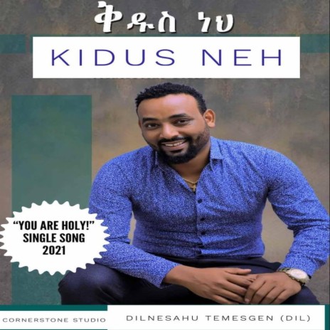 Kidus Neh (You are Holy) | Boomplay Music