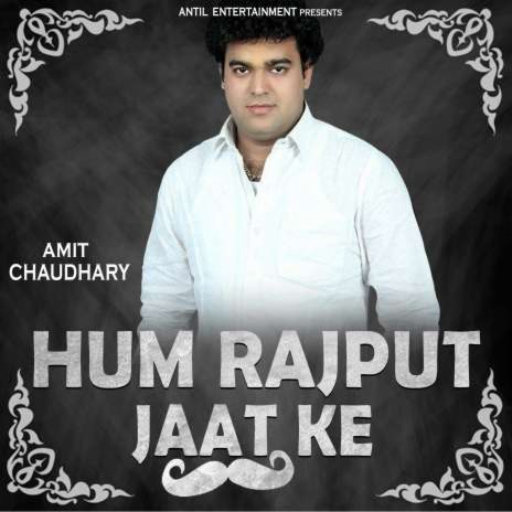 Hum Rajput Jaat Ke | Boomplay Music