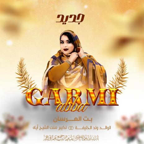 Garmi Bet Lwaled | Boomplay Music