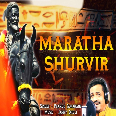 MARATHA SHURVIR ft. Pramod Sonawane | Boomplay Music