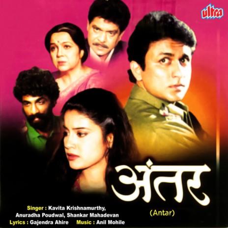 free download taal movie mp3 songs