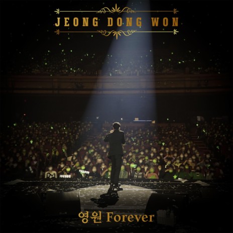 Forever (Inst.) | Boomplay Music