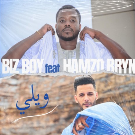 Weyli ft. Hamzo bryn | Boomplay Music