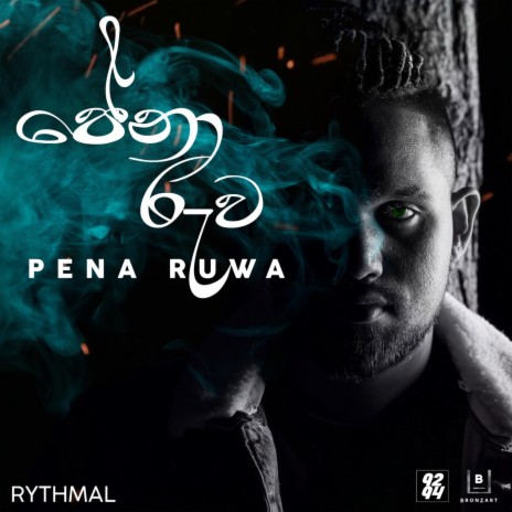 Pena Ruwa | Boomplay Music