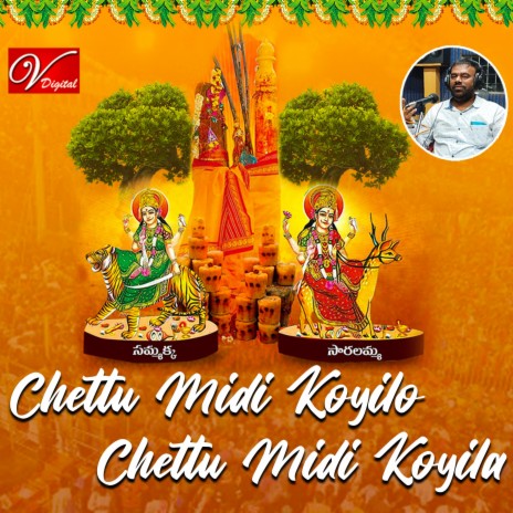 Chettu Midi Koyilo Chettu Midi Koyila ft. V Digital Devotional | Boomplay Music