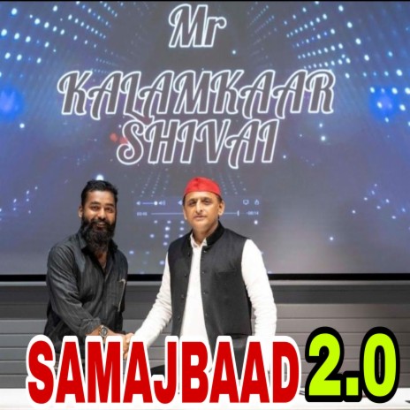 Samajwadi Party 2.0 | Boomplay Music