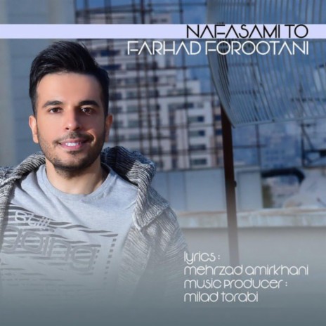 Nafasami To | Boomplay Music