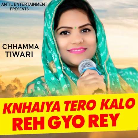 Knhaiya Tero Kalo Reh Gyo Rey | Boomplay Music