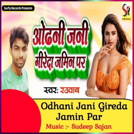 Odhani Jani Gire da Zamin Par | Boomplay Music