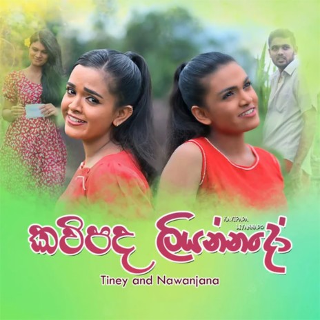 Kavipada Liyannado | Boomplay Music