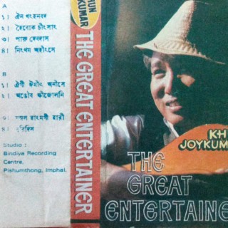 The Great Entertainer (Khun Joykumar)