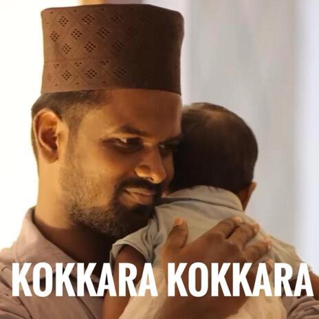 Kokkara Kokkara (Lullaby) | Boomplay Music