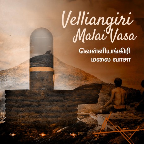Velliangiri Malai Vasa | Boomplay Music