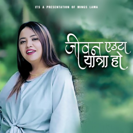 Jiwan Euta Yatra Ho | Boomplay Music