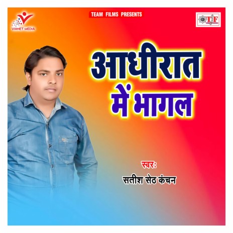 Jawan Kare Ke Na | Boomplay Music