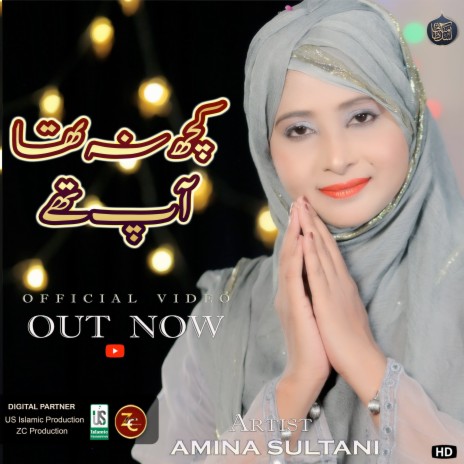 Kuch Na Tha Ap Thy ft. Ali Hassan Sultani