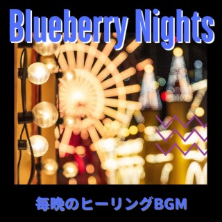 毎晩のヒーリングbgm