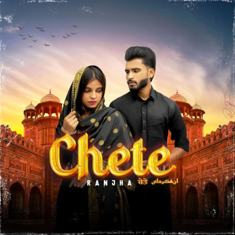 Chete ft. Kiran | Boomplay Music