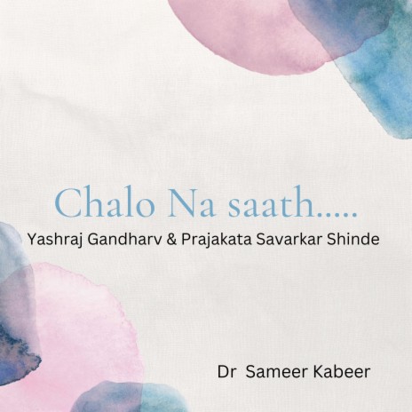 Chalo Na Saath ft. Prajakta Savarkar Shinde & Dr Sameer Kabeer | Boomplay Music