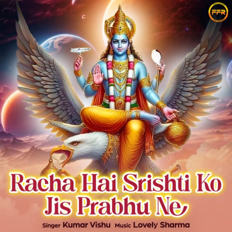 Racha Hai Srishti Ko Jis Prabhu Ne | Boomplay Music