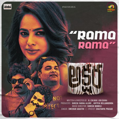 Rama Rama | Boomplay Music