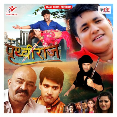 Gilbhail Aata Saiya | Boomplay Music