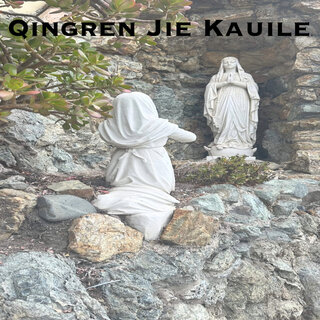 Qingren Jie Kauile