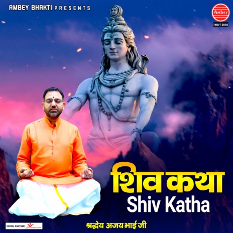 Shiv Katha | Boomplay Music