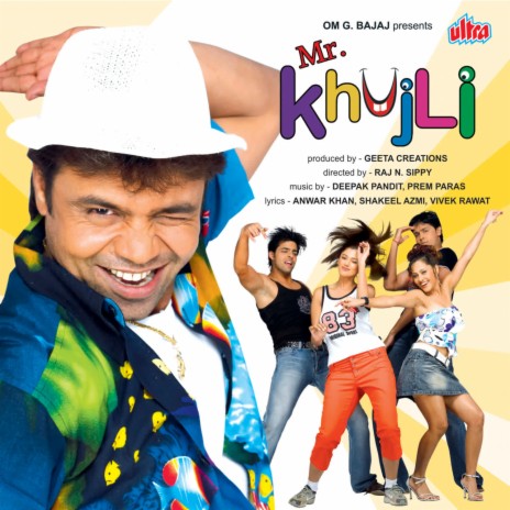 Khujli Hai ft. Sadhana Sargam & Shradha Pandit | Boomplay Music