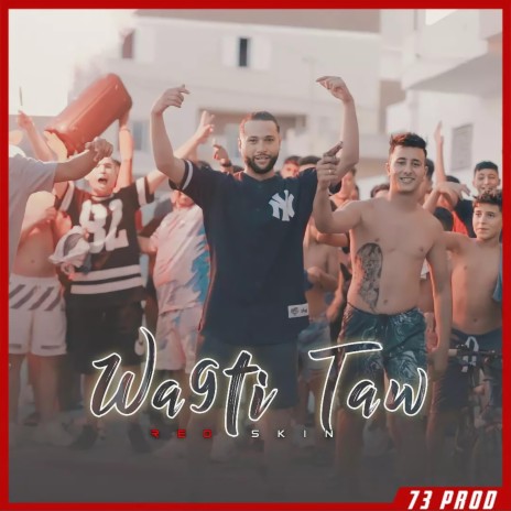 Wa9ti Taw | Boomplay Music