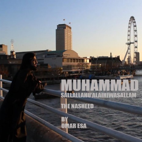 Muhammad Sallallahu' Alaihi Wasallam | Boomplay Music