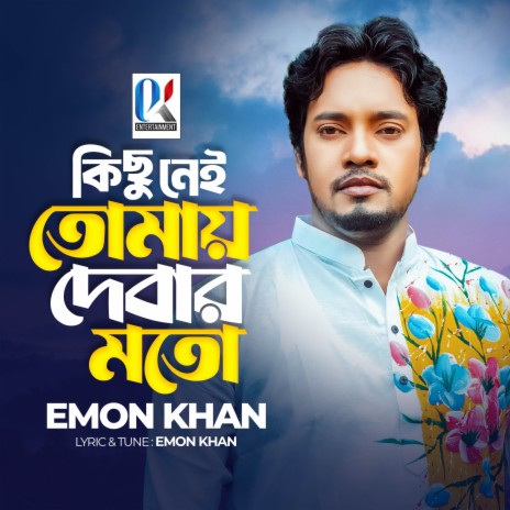 Kichu Nei Tomay Debar Moto | Boomplay Music