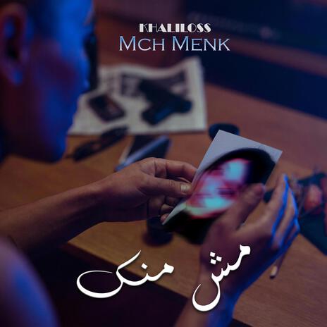 Mch Menk (مش منك) | Boomplay Music