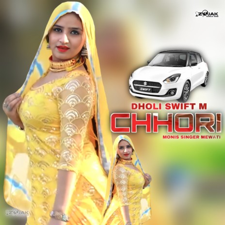 Dholi Swift M Chhori (Mewati) | Boomplay Music