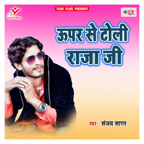 Kholi Jani Saiya | Boomplay Music