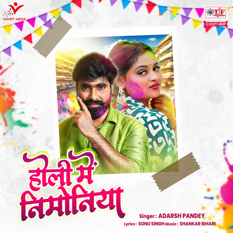 Holi Mein Nimoniya | Boomplay Music