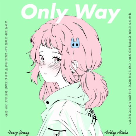Only Way ft. Ashley Alisha | Boomplay Music