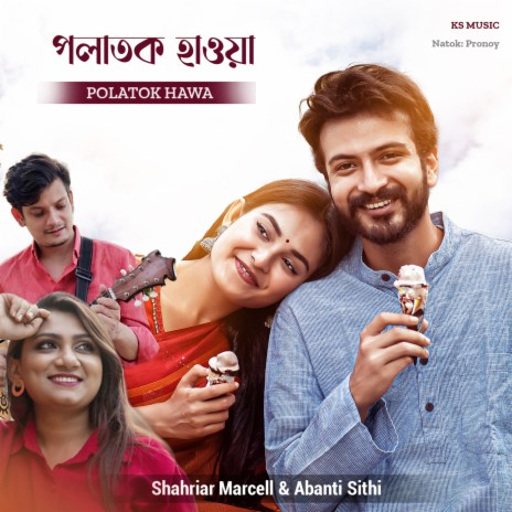 Polatok Hawa ft. Shahriar Marcell & KS Music | Boomplay Music