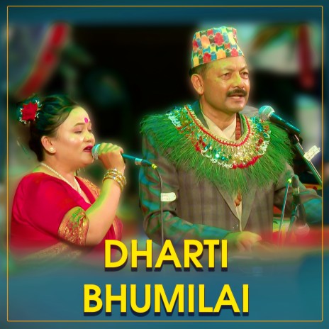 Dharati Bhumilai ft. Tika Pun | Boomplay Music