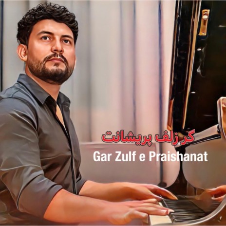 Gar Zulf e Praishanat | Boomplay Music