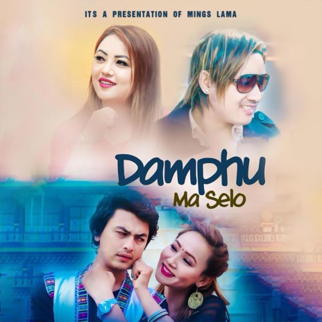 Damphu Ma Selo | Boomplay Music