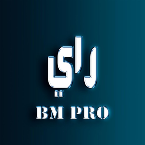 Bm pro rai music new style (Instrumental)