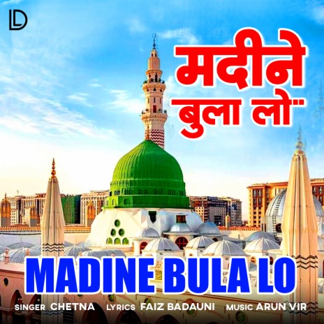 Madine Bula Lo | Boomplay Music