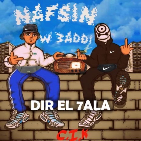 Dir el 7ala | Boomplay Music