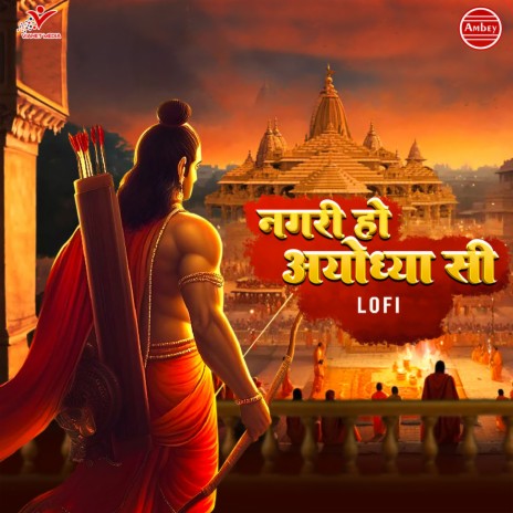 Nagri Ho Ayodhya Si-Lofi | Boomplay Music