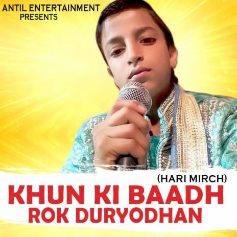 Khun Ki Baadh Rok Duryodhan | Boomplay Music
