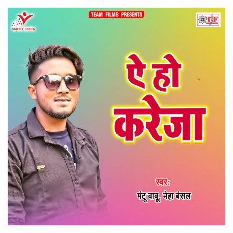 Marda Khiyaule Ba Kasam | Boomplay Music